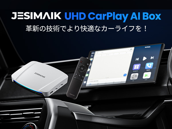 【美品】簡単接続車でYouTube2024年最新JESIMAIK AI BOX Amazon.co.jp: JESIMAIK CarPlay Ai Box 動画再生対応 車内で