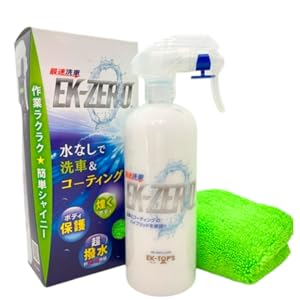 GENTLE TOKYO 洗車用品まとめ売り クロス フォームガン 洗剤 QD GENTLE TOKYO 洗車用品まとめ売り クロス フォームガン 洗剤 QD