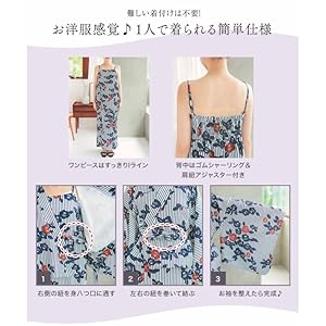 Amazon | [神戸レタス] [ プチレタス ] 3点セット ワンピース