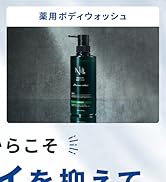 ボディ・フェイスケア no!no!for men ノーノーヘア / ノーノーフォーメンの公式商品情報｜美容