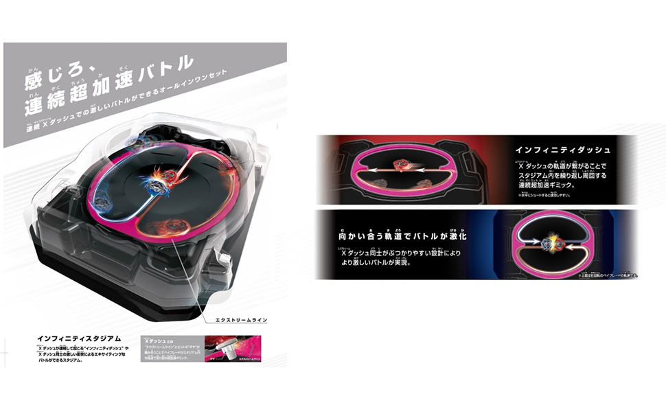Amazon.co.jp: タカラトミー(TAKARA TOMY) BEYBLADE X