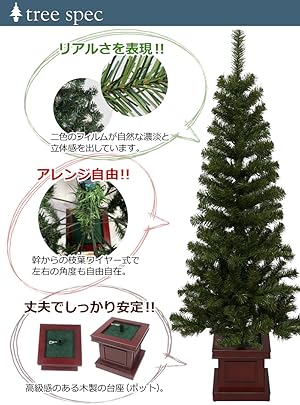 限定お値下げ価格！180cm スリムポットツリー クリスマスツリー Amazon | クリスマスツリー ウッドベーススリムツリー ポット
