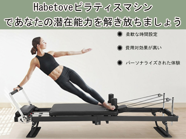 折りたたみリフォーマー 折り畳式リフォーマー （オーク）