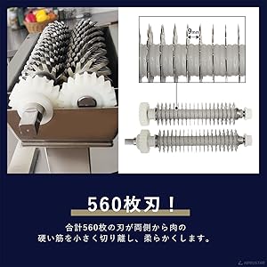 Amazon | 業務用 ミートテンダライザー 筋切機 KIPROSTAR(キプロスター