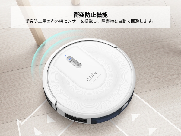 Amazon | Anker Eufy (ユーフィ) RoboVac G30 (ロボット掃除機