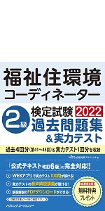 894a69b9-7451-4c90-ac6a-