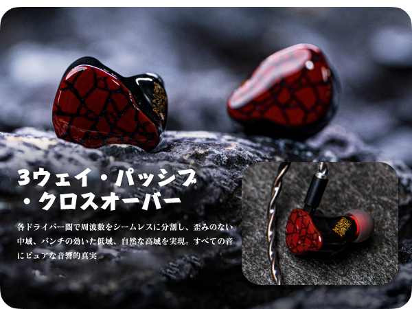 未使用未開封　PUNCHAUDIO MARTILO 有線イヤホン　他社イヤピ付き Amazon.co.jp: Linsoul Punch Audio Martiloハイブリット型(1