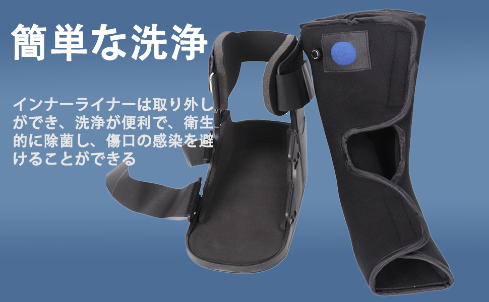 Amazon | Giieaut 足首固定ブラケット 足骨折ブーツ 足首足装具