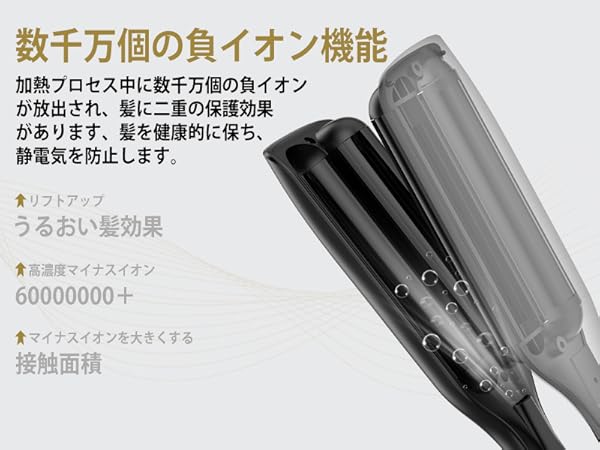 カールアイロン 千万級マイナスイオン 吹出機能付き Amazon | Terviiix ウェーブアイロン 26㎜ 千万級マイナスイオン