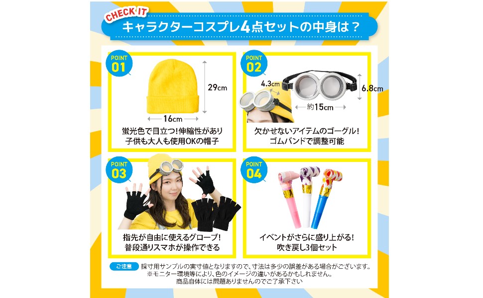 Amazon.co.jp: [MKDAER] キャラクター ミニオン イベント