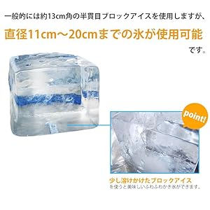 かき氷機 PRO-B130M KIPROSTAR(キプロスター) Amazon | かき氷機 手動 ふわふわ 業務用 ブロックアイススライサー