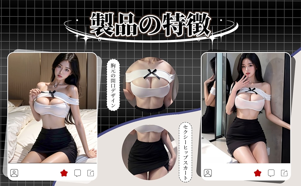 商品説明画像