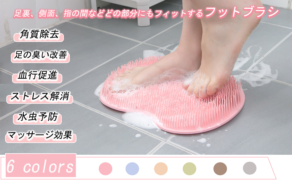 ボディブラシ 背中 ブラシ 背中洗いブラシ お風呂ブラシ フットブラシ 日本製 ボディブラシ 背中 やわらか ボディケアブラシ 手作り お