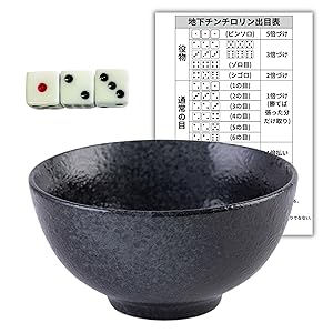 チンチロ横浜アリーナ　チンチロ丼+サイコロ3つ 楽天市場】チンチロ チンチロセット どんぶり さいころ3個