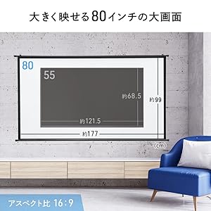 Amazon | イーサプライ プロジェクタースクリーン 80