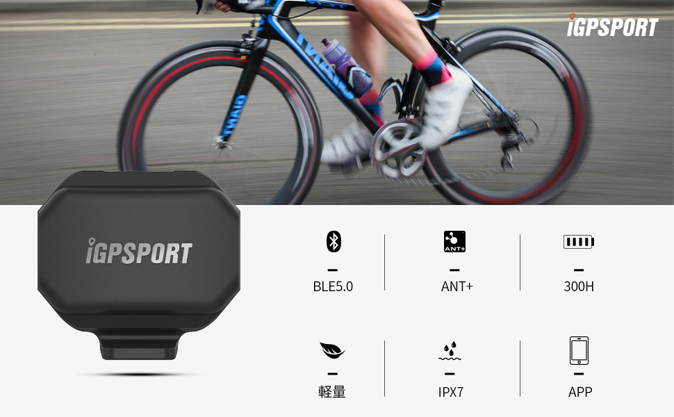 Amazon | iGPSPORT スピードセンサーSPD70 ワイヤレス 300時間