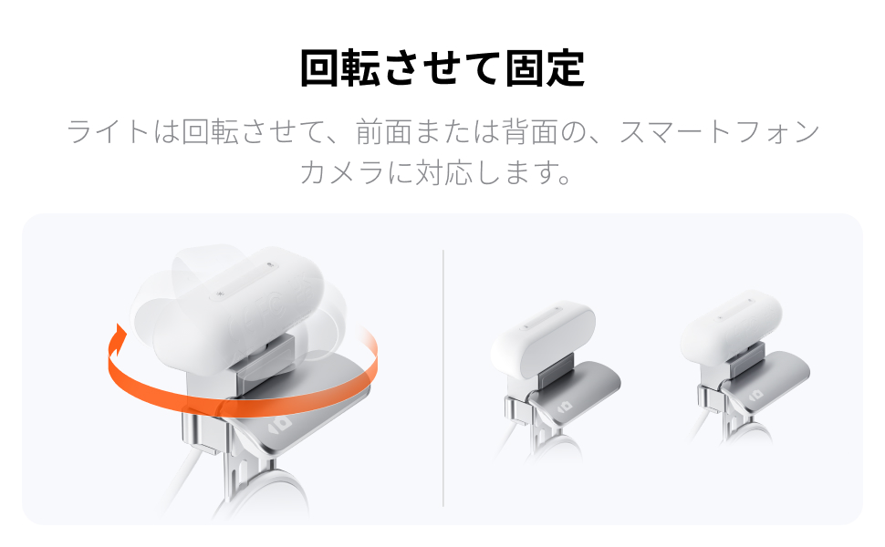 Amazon | Insta360 Flow/Flow Pro - スポットライト 自撮り