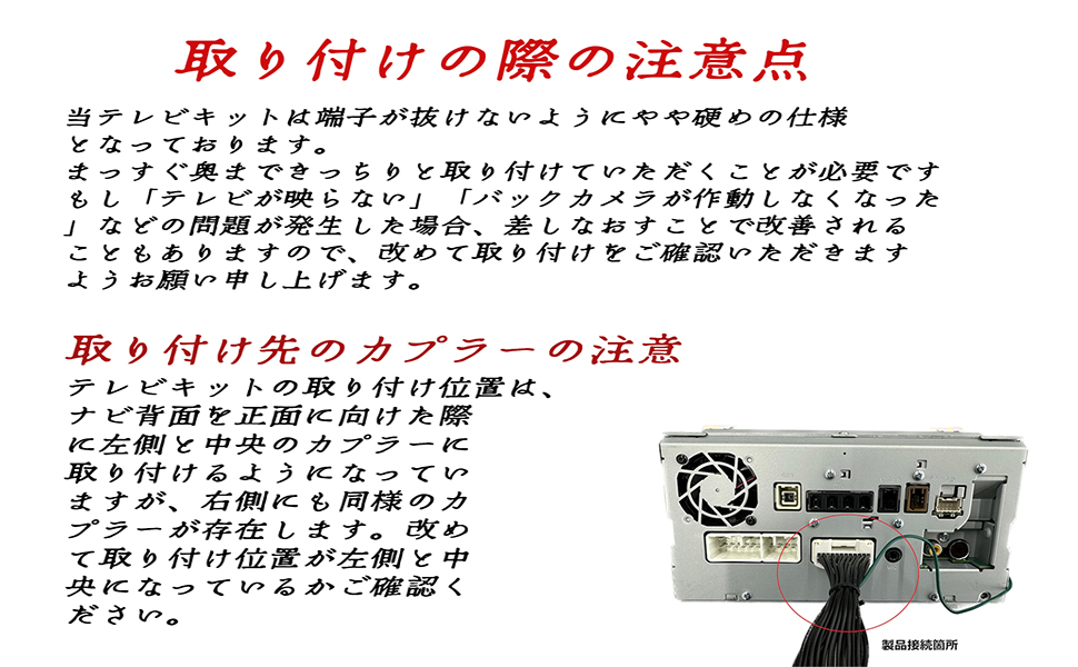 美品　ナビチューン　ドラゴン航海記　FDD　取扱説明書　資料付き　レトロ 美品 ナビチューン ドラゴン航海記 FDD 取扱説明書 資料付き