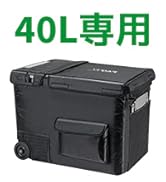 【良品】ポータブル冷蔵庫 車載冷蔵庫 F40C4TMP B22 22L Amazon.co.jp: F40C4TMP ポータブル冷蔵庫 車載冷蔵庫 22L -22
