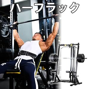 Amazon | BODYMAKER(ボディメーカー) ハーフラック ラット