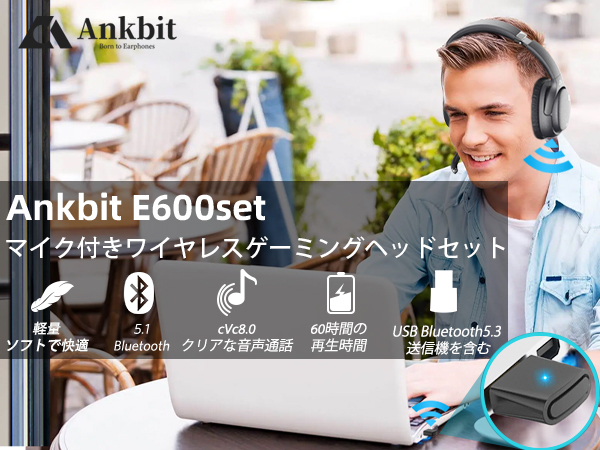 一点限り❣️Ankbit E600ワイヤレスヘッドホンBluetoothブラック Amazon.co.jp: Ankbit ワイヤレス ヘッドホン Bluetooth 5.1
