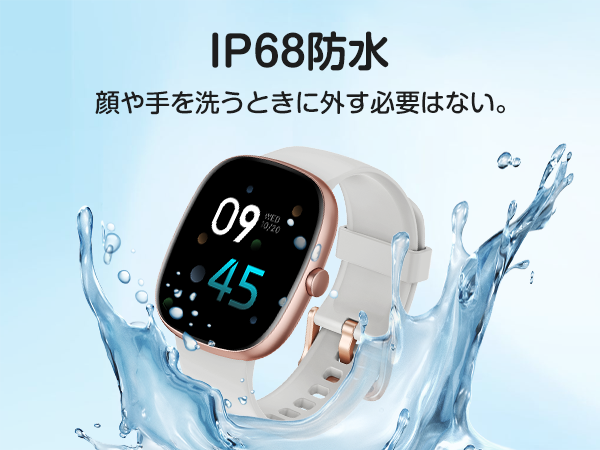 IP68 Waterproof
