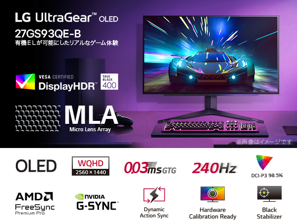 有機ELゲーミングモニター OLED LG 27GS93QE-B 新品 27GS93QE-B | モニター | LG JP