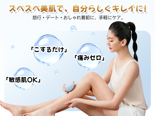 女性
