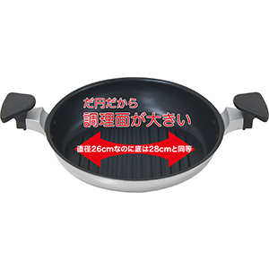 Amazon｜ウルシヤマ金属工業 グリルパン 26cm 蓋つき 熱伝導性で