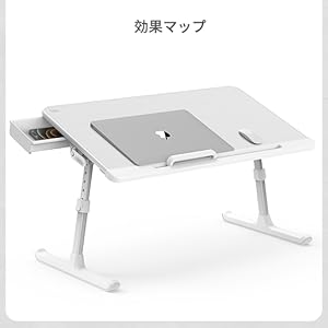 ベッドテーブル ラップデスク