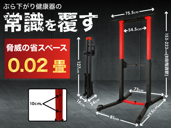 Amazon | BARWING(バーウィング) 折りたたみ ぶら下がり健康器 8