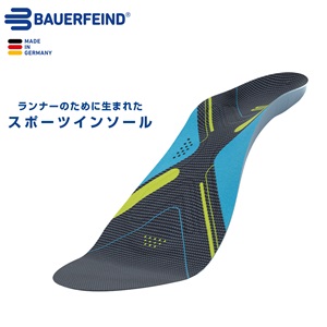 【試着のみ】Bauerfeind Run Performance Insoles Running Insoles | Run Performance Insoles | Bauerfeind