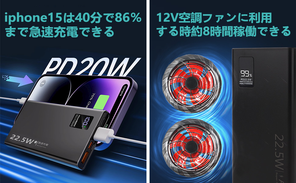 Amazon.co.jp: 10000mAh 空調作業服 バッテリー ファン付き作業