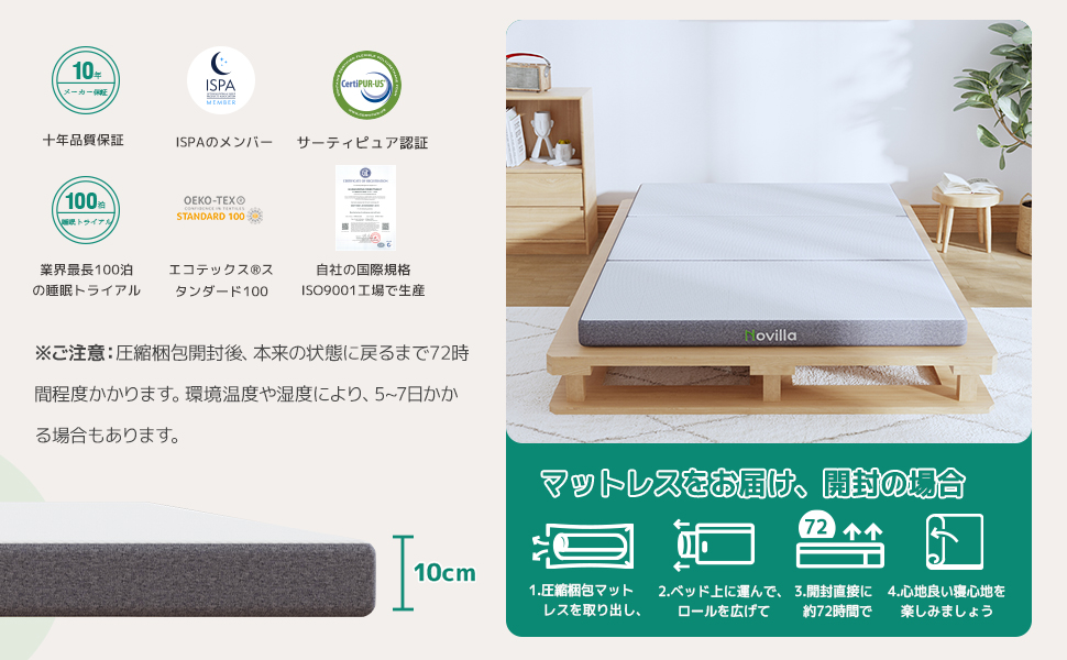 【新品】Novilla マットレス シングル 折りたたみマットレス 厚さ10cm Amazon｜Novilla マットレス シングル 3つ折り 10cm 硬め