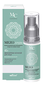 bielita vitex belita night face cream rejuvenation aging hyaluronic reduce wrinkle lifting 40 meso