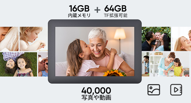 Amazon | （タッチ画面、2025NEW人気色）写真立て、10インチ Wi