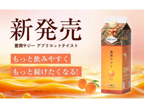 アプリコットです ウォシュレット® アプリコット | トイレ(ウォシュレット・温水