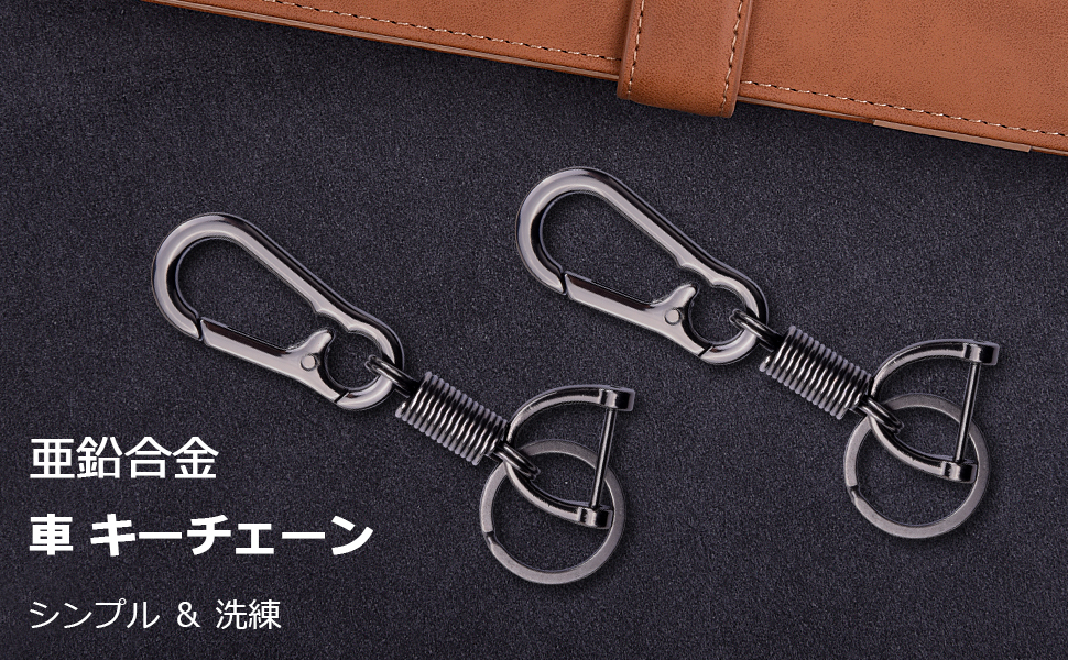 Amazon.co.jp: [Wisdompro] キーホルダー 亜鉛合金 キーチェーン