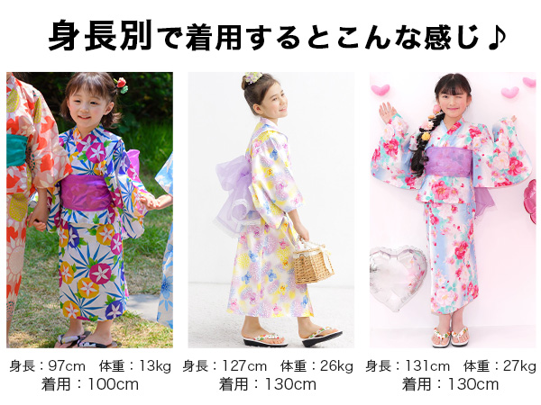 #486 二部式 3点セット着物【リユース着物】#Letter bee 486 二部式 3点セット着物【リユース着物】#Letter bee