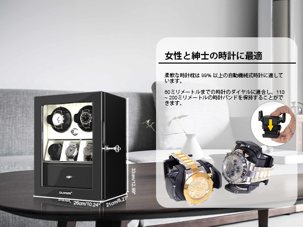 【新品】DUKWIN ワインディングマシーン2本巻き+3本収納 腕時計自動巻上機 Amazon | DUKWIN ワインディングマシーン 2本巻き+3本収納