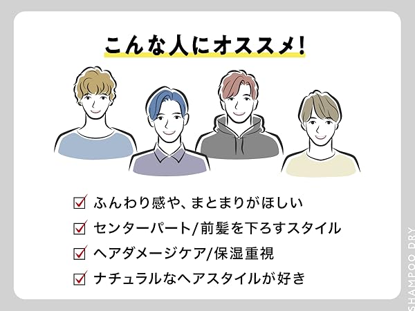 ドライSP