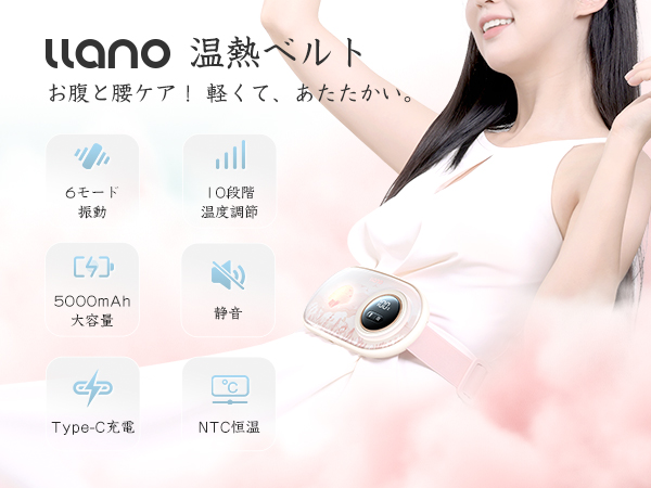 Amazon | llano ホットベルト 温熱ベルト 腰サポーター 腹部