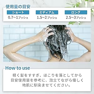 Amazon | Tocco トリートメントシャンプー 400ml オールインワン 頭皮