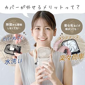 Amazon | lafuture 携帯扇風機 ハンディファン 首掛け スタンド