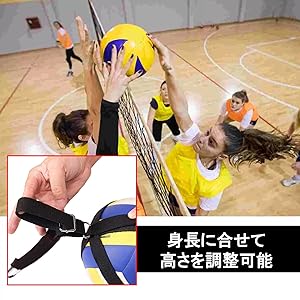 Amazon | NOELAMOUR バレーボールスパイク練習器具 バレーボール