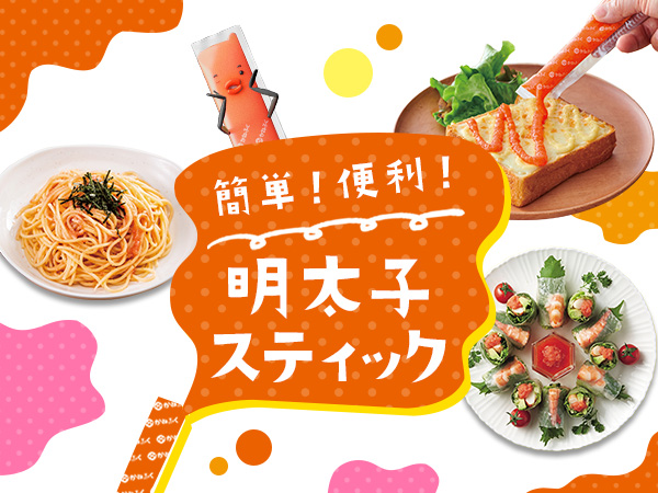 Amazon.co.jp: 【かねふく公式ストア】かねふく 明太子 訳あり