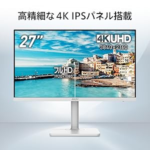 Amazon.co.jp: MSI ビジネスモニター ホワイト 27インチ 4K UHD