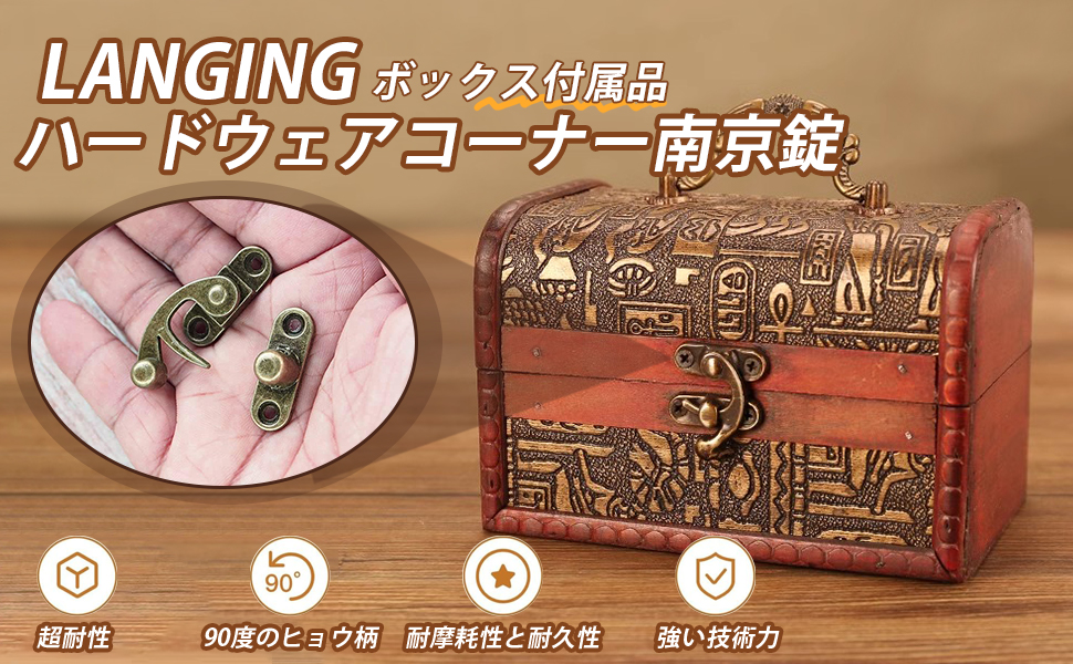 美術品打掛金具（木箱付き） Amazon.co.jp: 8個ロック 打掛 金具 コーナー南京錠掛ボックス