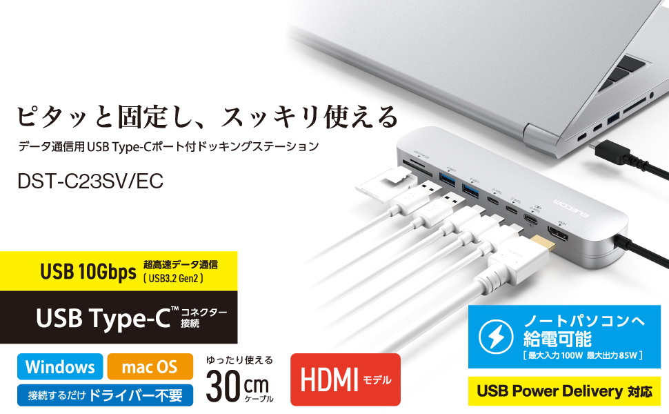 Amazon.co.jp: エレコム USB Type-C ハブ ドッキング