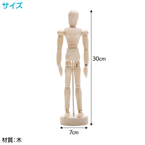 Amazon | ENN LLC 木製デッサン ポーズ ドール 人形 美術 撮影